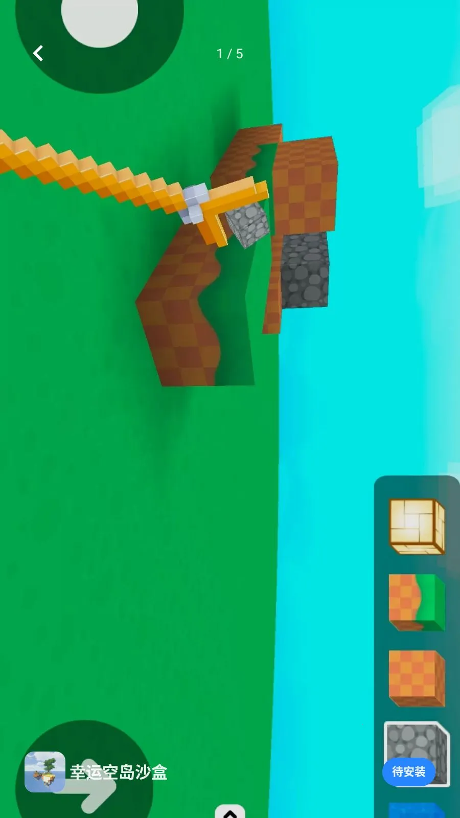 ���˿յ�ɳ�а�׿���ֻ���v1.0 �ٷ������ͼ