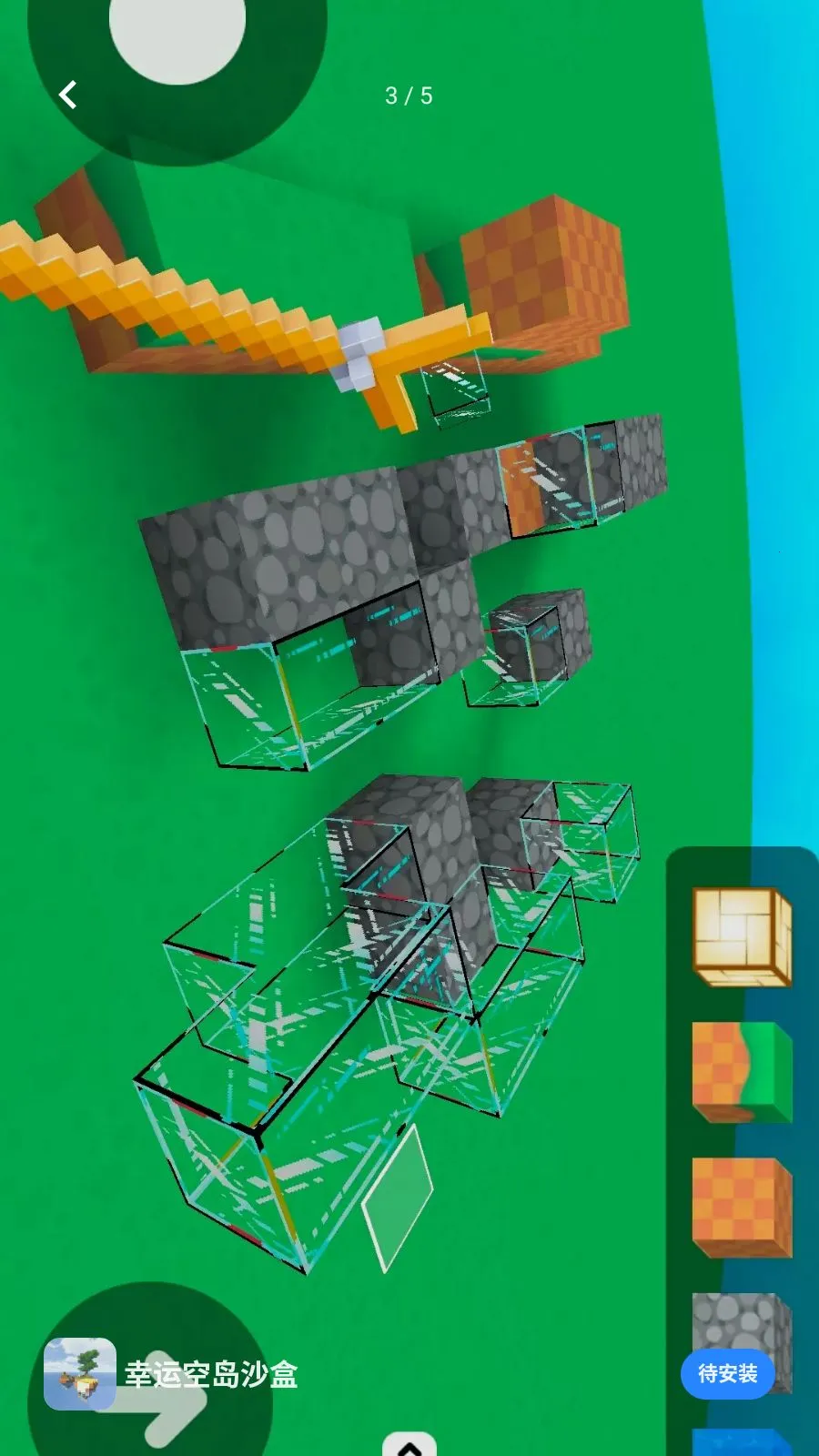 ���˿յ�ɳ�а�׿���ֻ���v1.0 �ٷ������ͼ