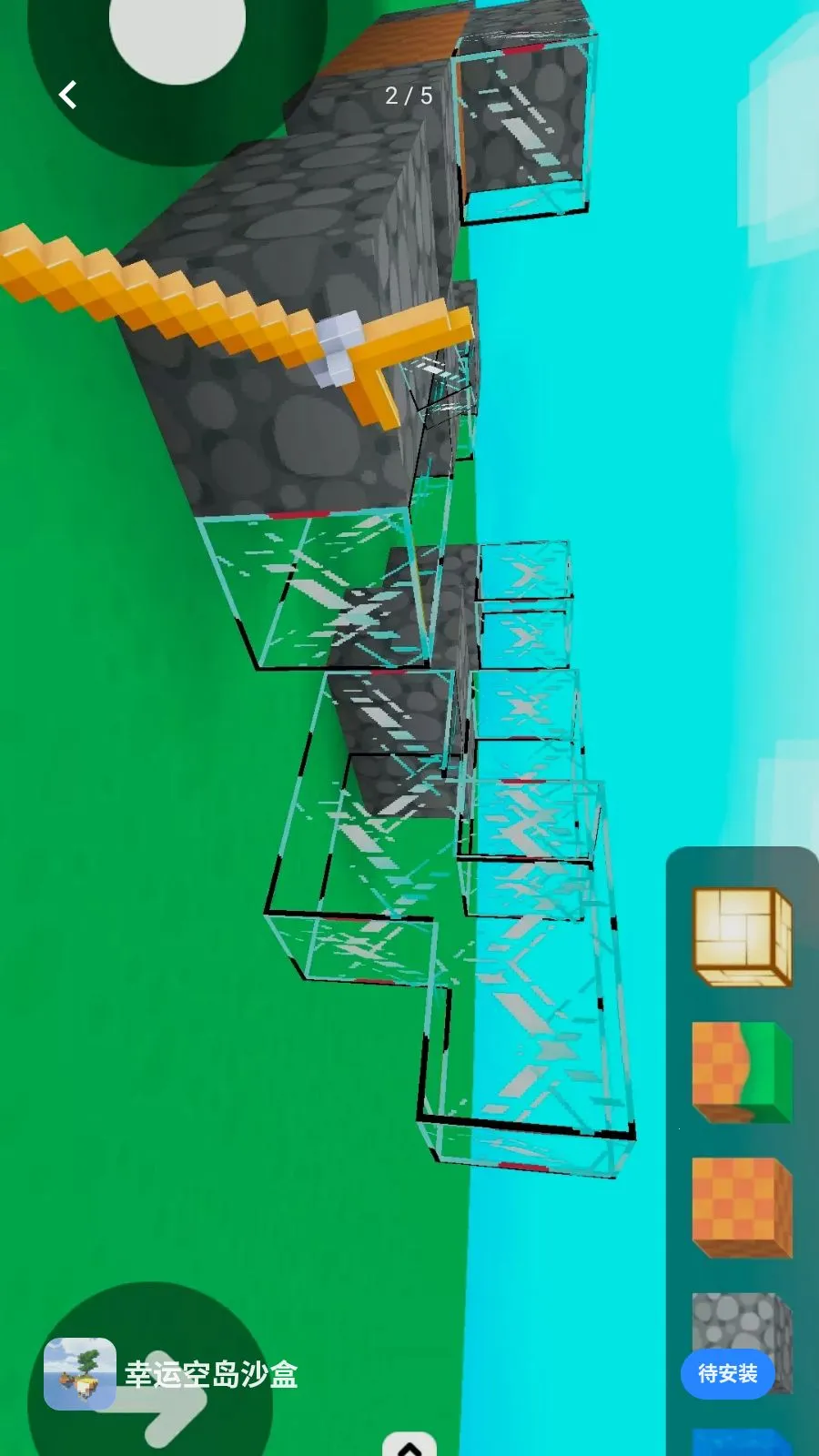 ���˿յ�ɳ�а�׿���ֻ���v1.0 �ٷ������ͼ