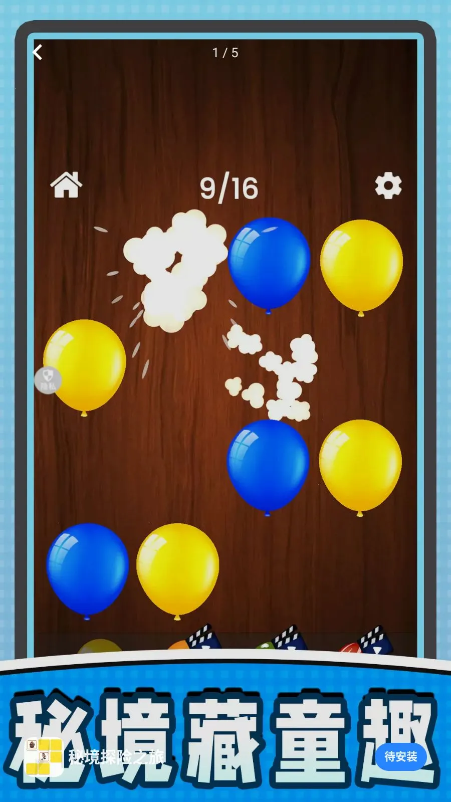 �ؾ�̽��֮�������ֻ���v2.0.0 �ֻ����ͼ