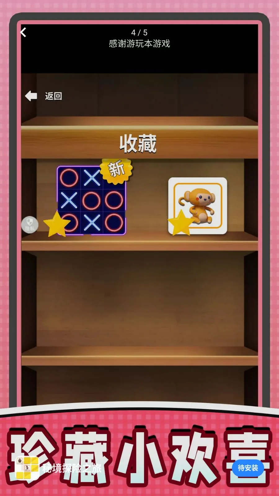 �ؾ�̽��֮�������ֻ���v2.0.0 �ֻ����ͼ