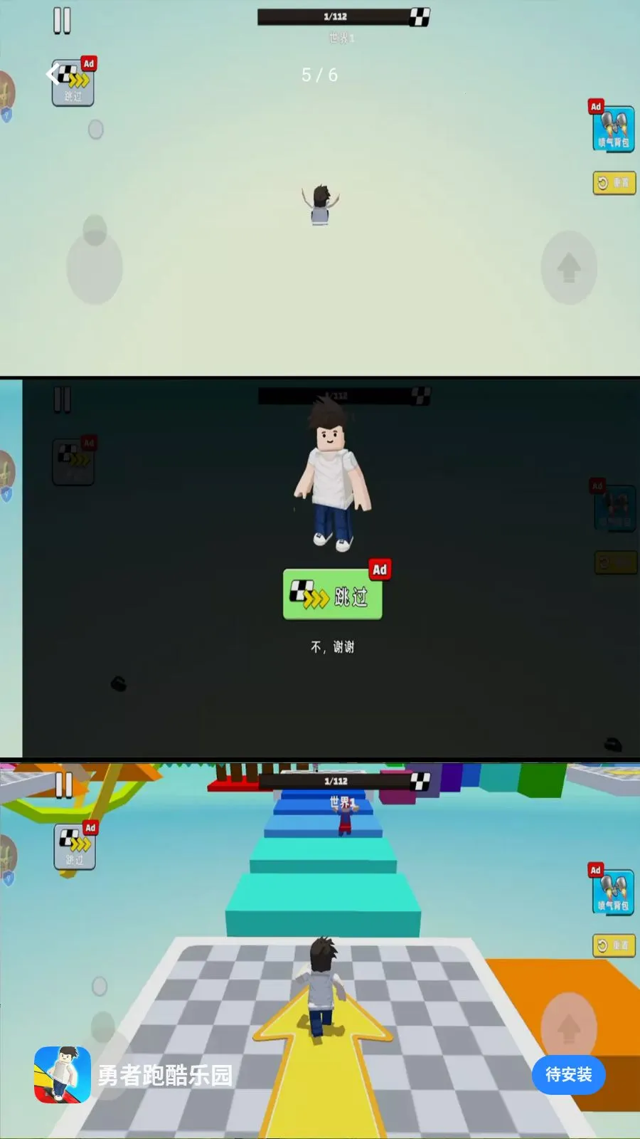 �����ܿ���԰(�ܿ���Ϸ�淨)v1.0.1 ��Ѱ��ͼ