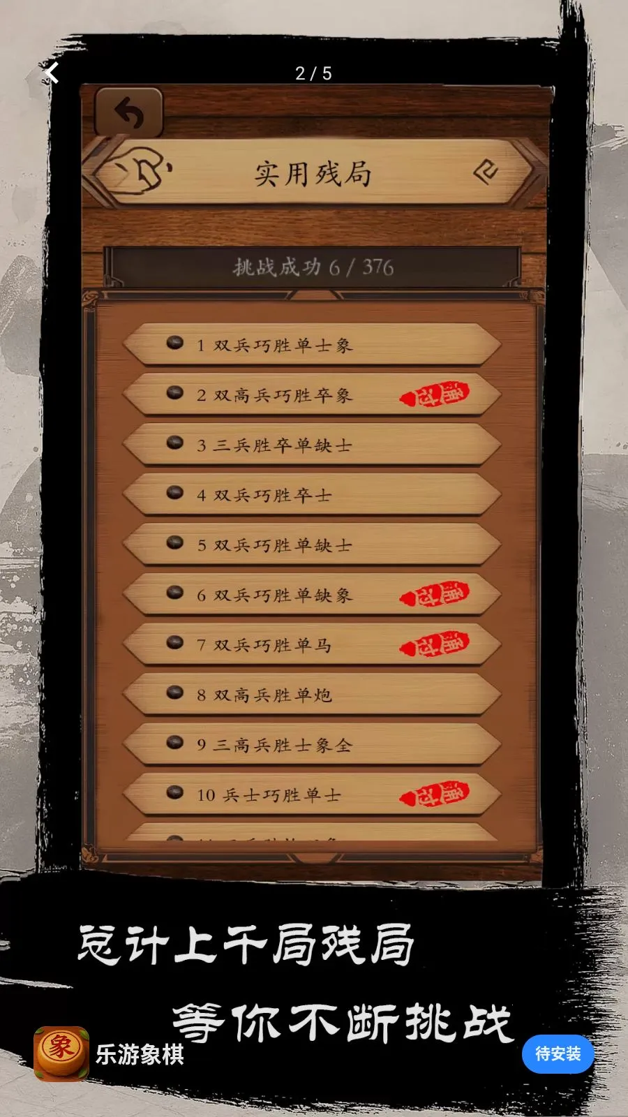 �������������ֻ���v1.0 ��׿���ͼ