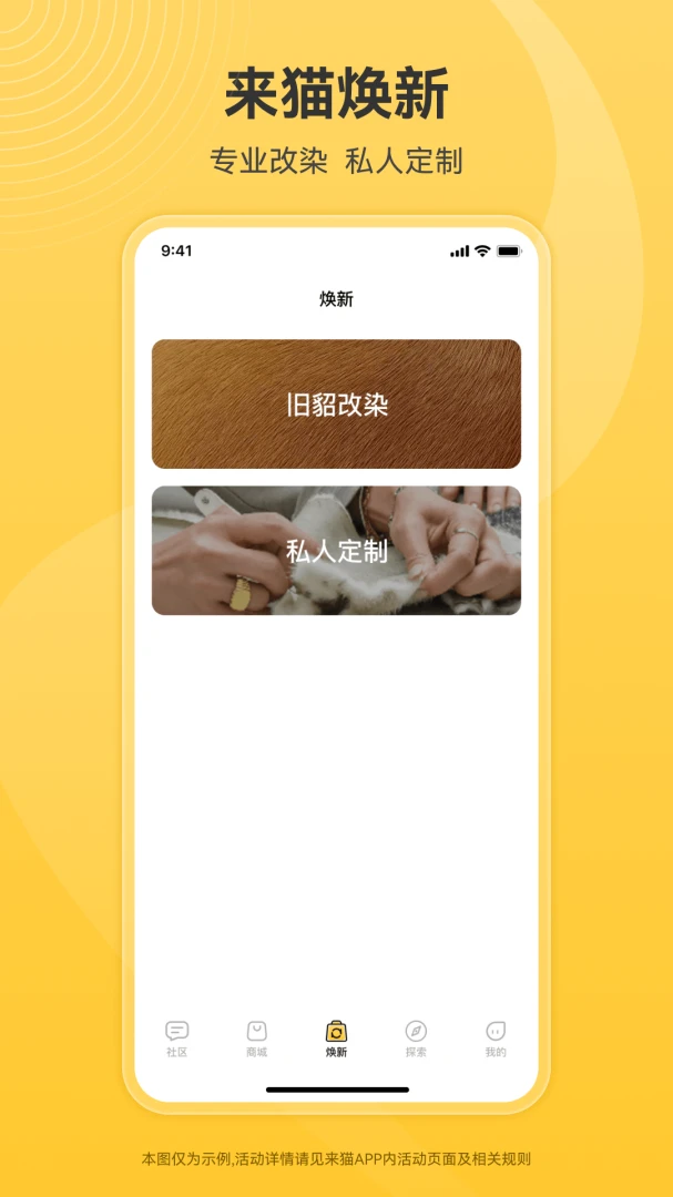 ��è2026�ٷ����°汾v1.1.35 �ٷ������ͼ