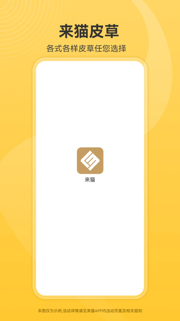��è2026�ٷ����°汾v1.1.35 �ٷ������ͼ