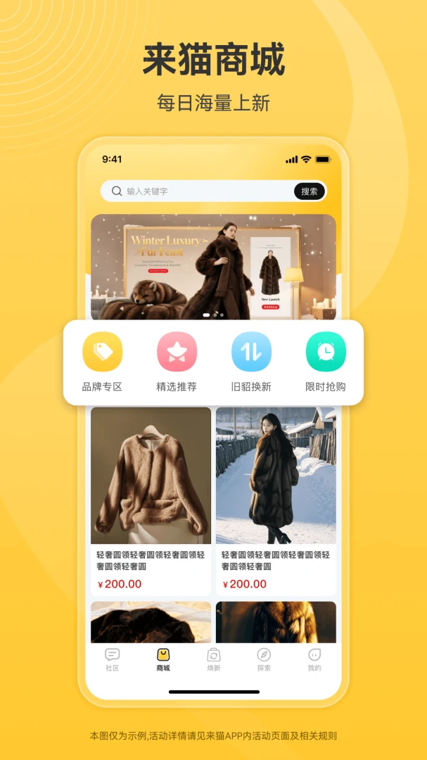��è2026�ٷ����°汾v1.1.35 �ٷ������ͼ