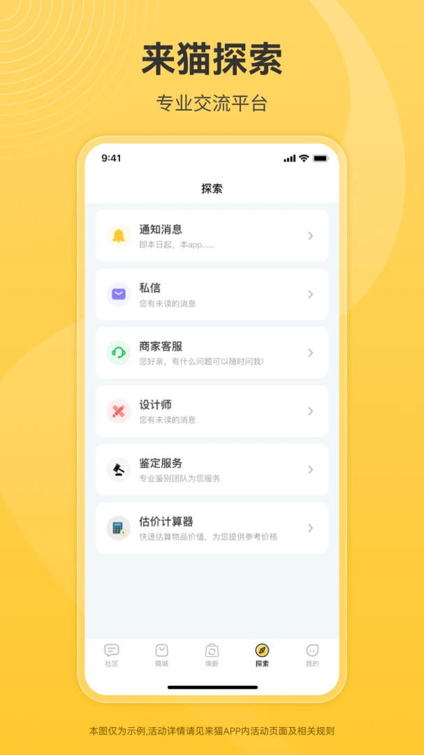 ��è2026�ٷ����°汾v1.1.35 �ٷ������ͼ