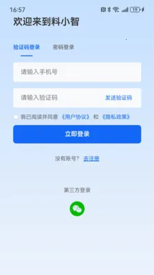 ��С��2026�ٷ����°汾v1.6.2 ��Ѱ��ͼ