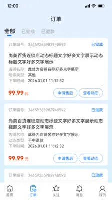 ��С��2026�ٷ����°汾v1.6.2 ��Ѱ��ͼ