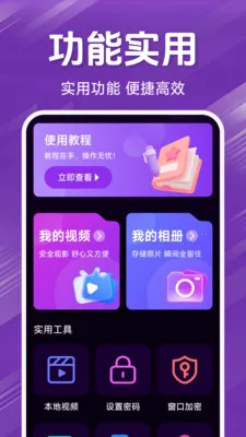 ˽�˾�ƷӰƬ������(��˽�洢����)v1.5.4.9 �ٷ������ͼ