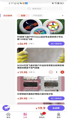 �ǳϴ���2026�ٷ����°汾v3.5.7 ��׿���ͼ