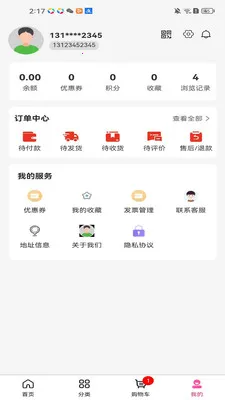 �ǳϴ���2026�ٷ����°汾v3.5.7 ��׿���ͼ