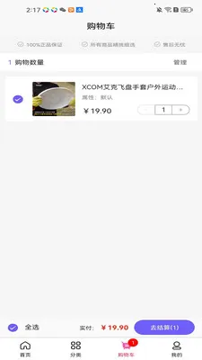 �ǳϴ���2026�ٷ����°汾v3.5.7 ��׿���ͼ
