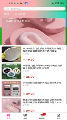 �ǳϴ���2026�ٷ����°汾v3.5.7 ��׿���ͼ