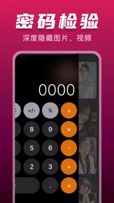 ˽���޺۲�����(��˽Ӱ��������)v1.0.0 ��׿���ͼ
