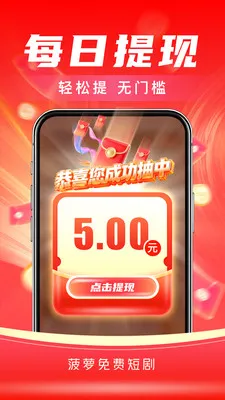 ��ţ��Ѷ̾�2026���°汾v3.9.1 ��׿���ͼ