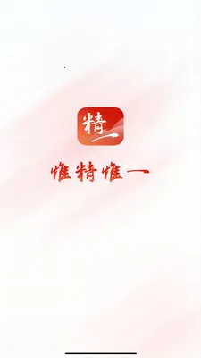 ��ϸ��ƽ̨(����֤ȯչҵƽ̨)v2.7.1 �ֻ����ͼ