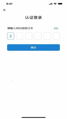 ��ϸ��ƽ̨(����֤ȯչҵƽ̨)v2.7.1 �ֻ����ͼ