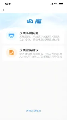 ��ϸ��ƽ̨(����֤ȯչҵƽ̨)v2.7.1 �ֻ����ͼ