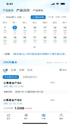 ��ϸ��ƽ̨(����֤ȯչҵƽ̨)v2.7.1 �ֻ����ͼ