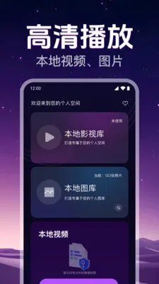 ˽�˸�����Ƶ������2026���°汾v1.0.2.1008 ��Ѱ��ͼ