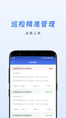 �����ǻ���ά�����ֻ���v1.0.11 ��׿���ͼ