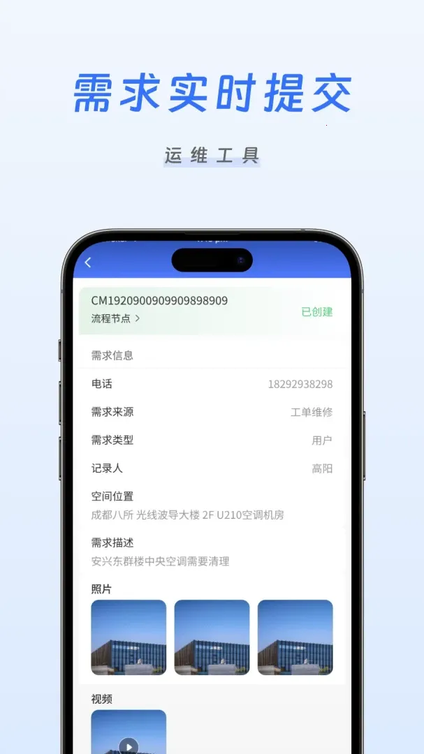 �����ǻ���ά�����ֻ���v1.0.11 ��׿���ͼ