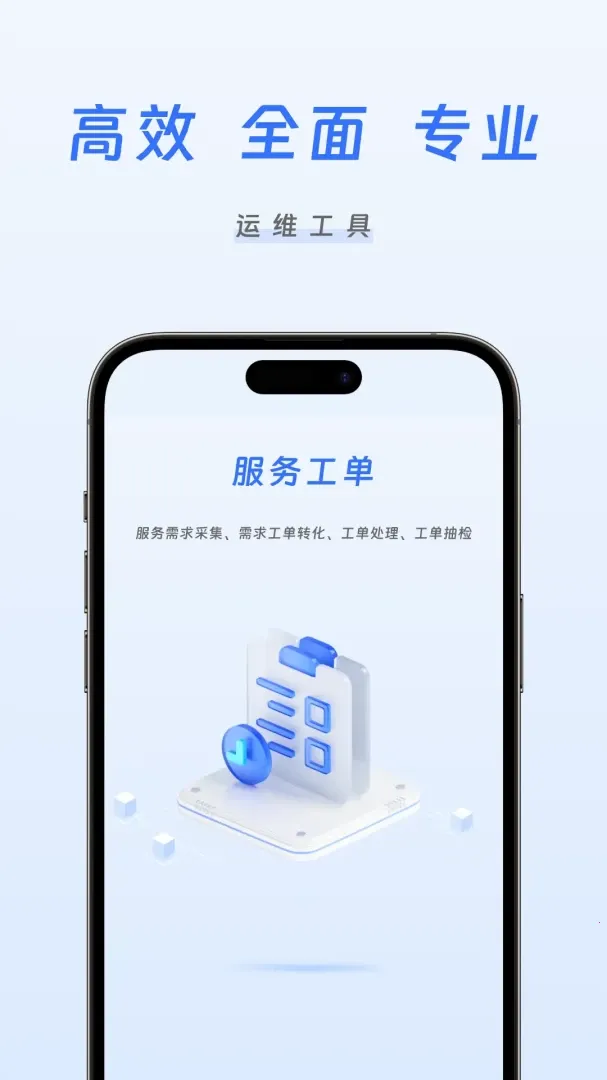 �����ǻ���ά�����ֻ���v1.0.11 ��׿���ͼ