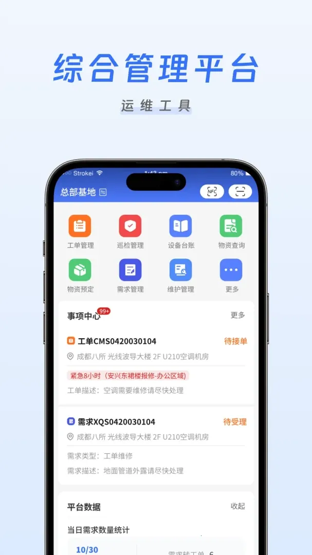 �����ǻ���ά�����ֻ���v1.0.11 ��׿���ͼ