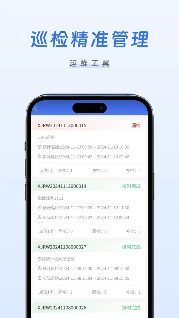 �����ǻ���ά�����ֻ���v1.0.11 ��׿���ͼ
