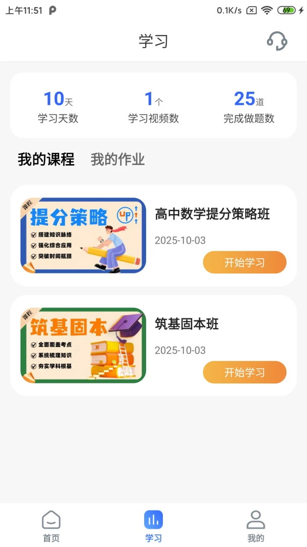 �����(��ּ��ɽ���)v1.3.5 ��׿���ͼ