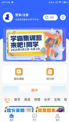 �����(��ּ��ɽ���)v1.3.5 ��׿���ͼ