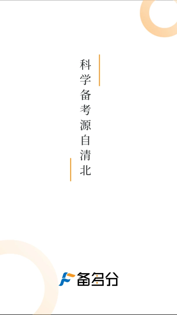 �����(��ּ��ɽ���)v1.3.5 ��׿���ͼ