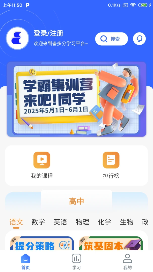 �����(��ּ��ɽ���)v1.3.5 ��׿���ͼ