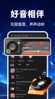 �������������2026���°汾v1.0.2 �ֻ����ͼ