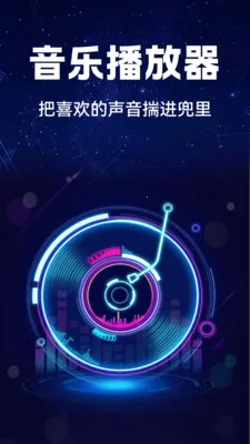 �������������2026���°汾v1.0.2 �ֻ����ͼ