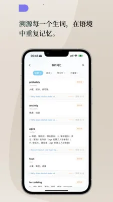 Lingoÿ��Ӣ��(Ӣ��ѧϰƽ̨)v1.3.0 �ٷ������ͼ