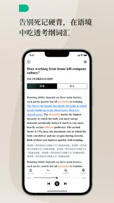 Lingoÿ��Ӣ��(Ӣ��ѧϰƽ̨)v1.3.0 �ٷ������ͼ