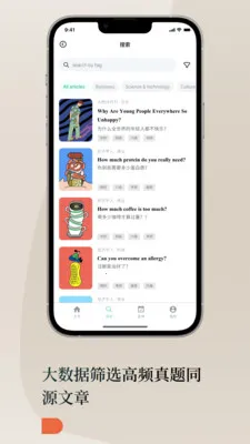 Lingoÿ��Ӣ��(Ӣ��ѧϰƽ̨)v1.3.0 �ٷ������ͼ