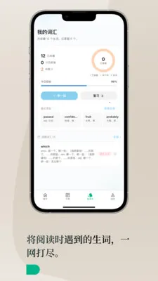 Lingoÿ��Ӣ��(Ӣ��ѧϰƽ̨)v1.3.0 �ٷ������ͼ