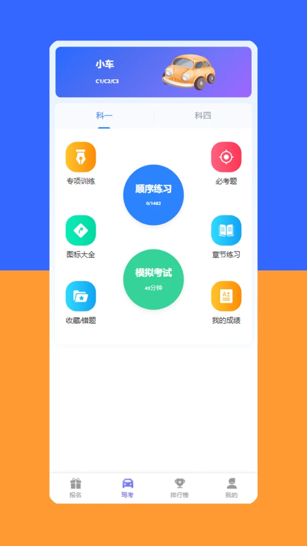 Yahxi(�ݿ�����ϵͳ)v1.6.5 ��׿���ͼ