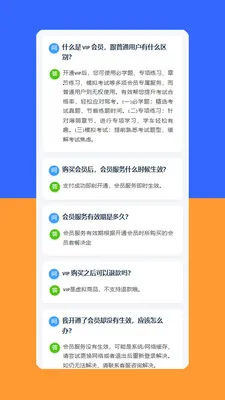 Yahxi(�ݿ�����ϵͳ)v1.6.5 ��׿���ͼ