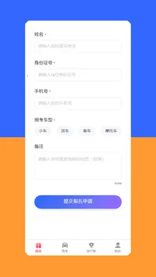 Yahxi(�ݿ�����ϵͳ)v1.6.5 ��׿���ͼ