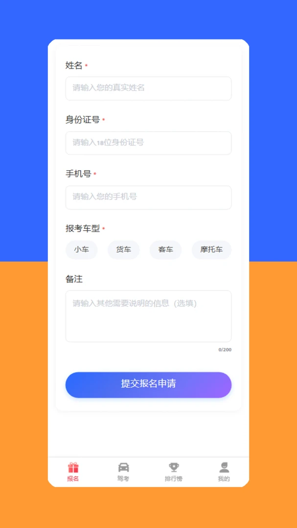 Yahxi(�ݿ�����ϵͳ)v1.6.5 ��׿���ͼ