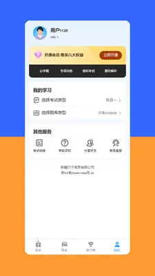 Yahxi(�ݿ�����ϵͳ)v1.6.5 ��׿���ͼ