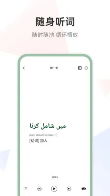 �ڶ����﷭��ͨ2026�ٷ����°汾v1.0.0 �ٷ������ͼ