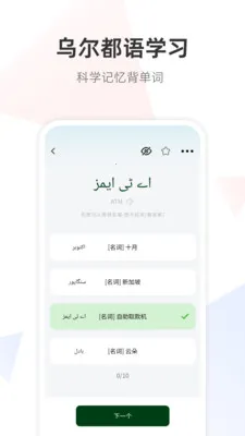 �ڶ����﷭��ͨ2026�ٷ����°汾v1.0.0 �ٷ������ͼ