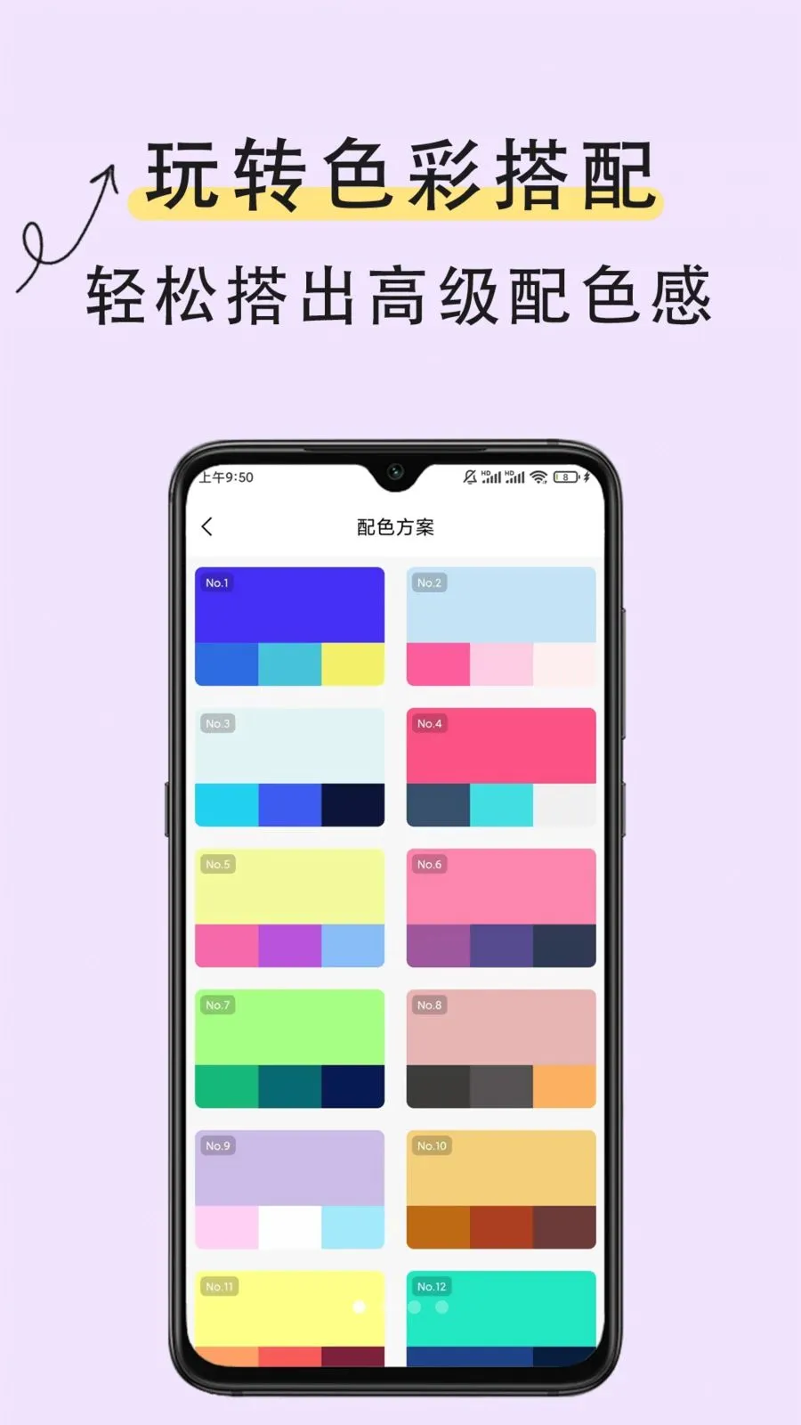 ȡɫ��ʶɫ(ȫ��ȡɫ����)v1.0.2 ��Ѱ��ͼ