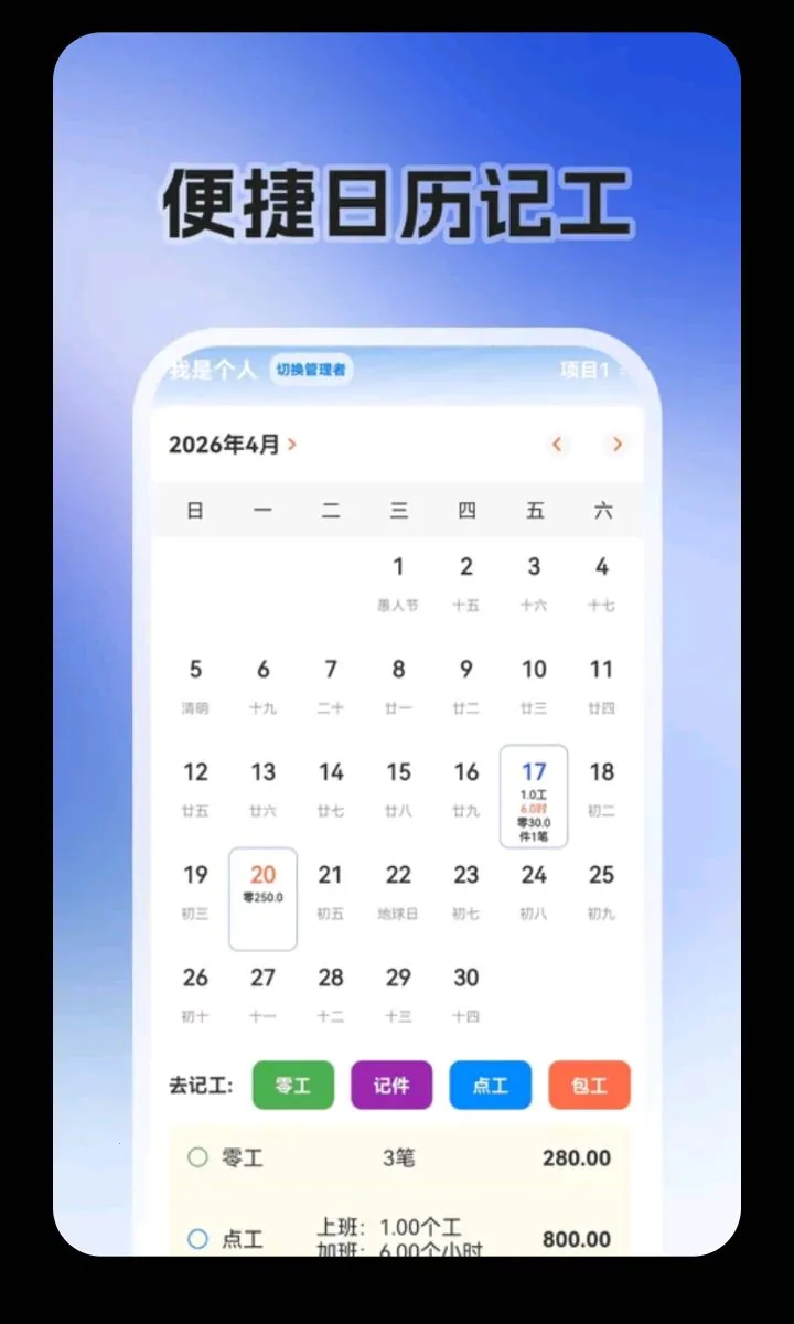 �㹤�ս�(�ǹ����˹���)v3.2.326 �ֻ����ͼ
