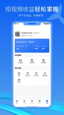 ���º�2026�ٷ����°汾v2.4.4 �ٷ������ͼ